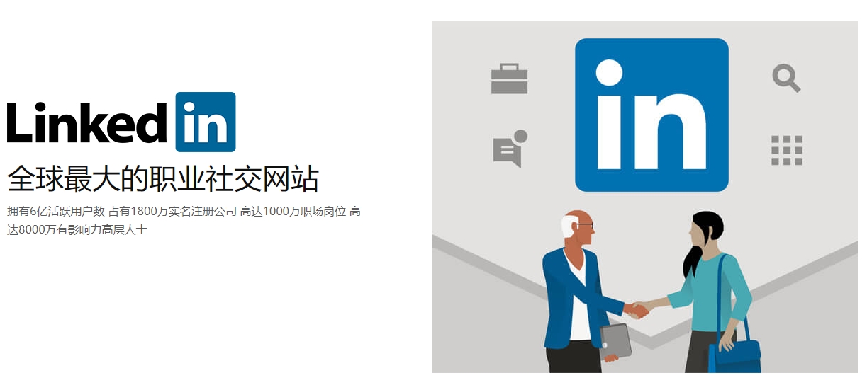 潮州海外社交媒体营销  第3张